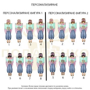 Персонализирана чаша “Приятелки с книги” 009